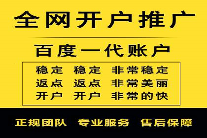 百度竞价推广公司案例：教育行业招生策略