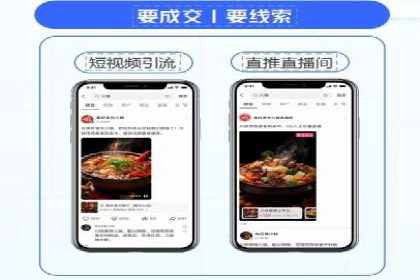 推广信息流广告的创意执行与市场反馈